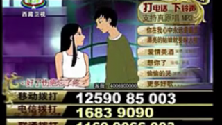 小时候看的洗脑彩铃广告