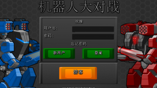 超级机器人对战 中文版