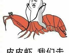 虾背里面的黑线能吃么？