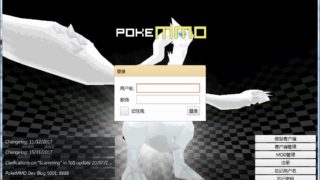 PokeMMO口袋妖在线版汉化版 免安装硬盘版