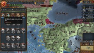 《欧陆风云4 Europa Universalis IV》中文版【v1.25.1】