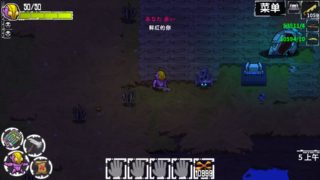 【安卓】崩溃大陆（破解部分资源）