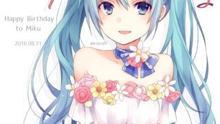 [pixiv]P站图集初音