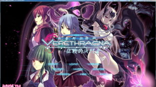 乌鲁斯拉格纳~征战的决斗者 汉化版百度云迅雷下载