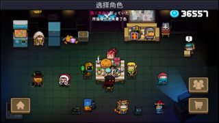 【安卓】元气骑士（破解版）