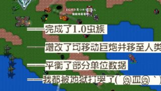 【安卓】星空序曲