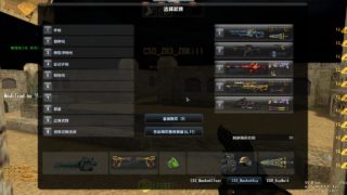 【PC】反恐精英cs1.6-SMEv6.8汉化补丁附本体