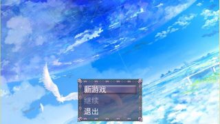 【PC】决战领域v1.30