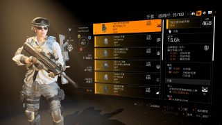 关于全境封锁2里爆破专家配装的一些小心得