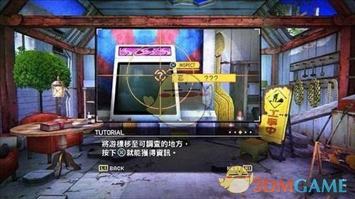 《残机为零》石榴石获得方法介绍