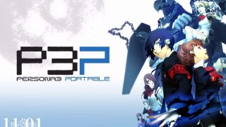 [PSP][ATLUS]Persona 3 Portable(女神异闻录3:携带版)