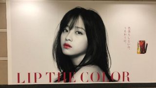 19歳の橋本環奈写真展  in  ​​​​渋谷站 & 表参道站
