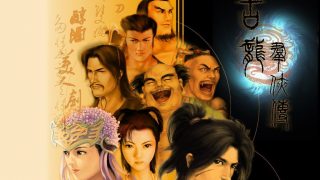 古龙群侠传下载百度云破解版