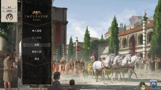 《大将军：罗马（Imperator: Rome）》官方中文版百度云迅雷下载（转自3DM）