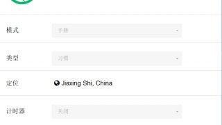 Iris Pro破解版v1.1.3下载