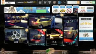 【安卓】最终逃逸 v1.10.0[EN]