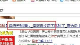狠起来，连自己老板都不放过。 ​​​​