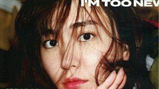 #新垣结衣# NYLON  ride with me ​​​​