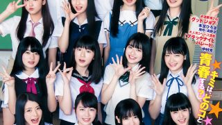 JK制服美少女-Young Jump2018年第30期