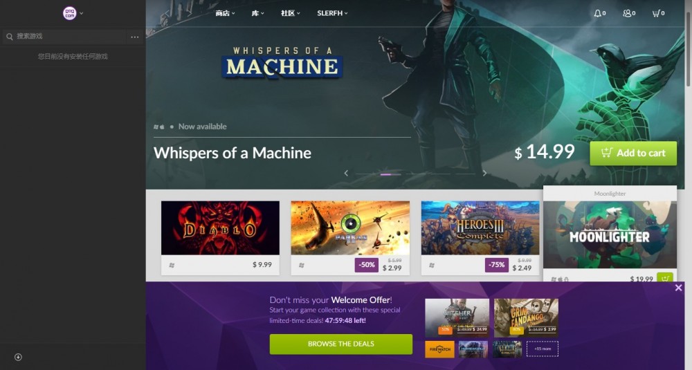 Gog平台账号注册教程分享