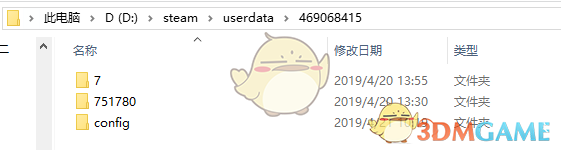 《浮岛物语》steam版本打不开怎么办