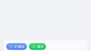 【安卓】摄取搜索[v1.3.0]-快速索引工具app