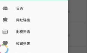 【安卓】磁力链接播放器 v4.2