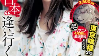 #斋藤飞鸟# ​​​​