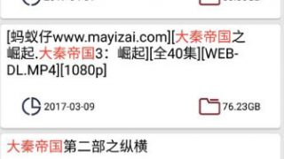 【安卓】万磁王 v3.4.6