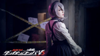 【cosplay】新 弹丸论破V3