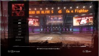 [整合资源] 死或生5:最后一战 完全皇帝版+DLC+魔改服装CG动画+原版最终整合[13G]！