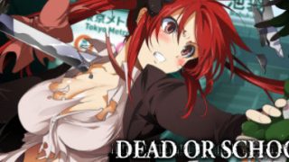 《校园默示录 Dead or School》中文版【版本日期20190405】