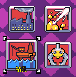 《浮岛物语》瓶装油的获取方法分享