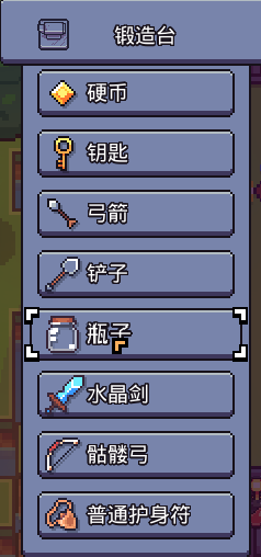 《浮岛物语》瓶装油的获取方法分享