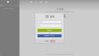 Gog平台账号注册教程分享