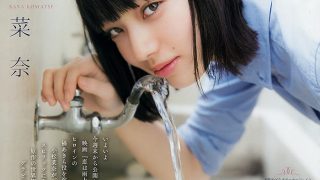 青春洋溢 优雅美腿-小松彩奈主演『恋如雨止』上映 『bis』杂志封面登录