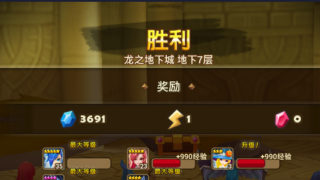 【ios】魔灵召唤无敌模式修改版