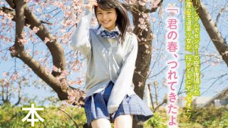 #本间日陽# ​​​​