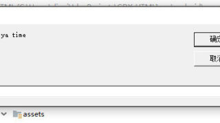 【PC】盼头-上班党进度条工具