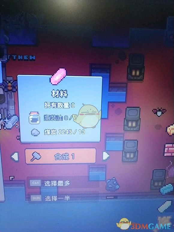 《浮岛物语》瓶装油的获取方法分享