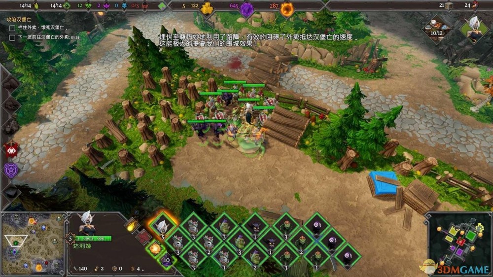 《地下城3》第六章汉堡亡中亡过关要点及成就指南