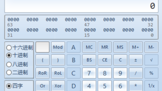 卡西欧计算器电脑版下载