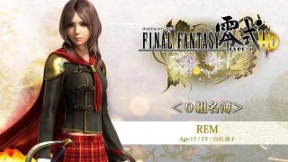 最终幻想：零式HD