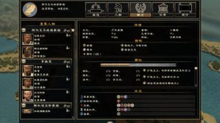 【PC】全面战争系列9部