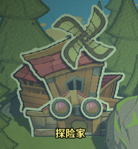 《纸境英雄》探险家属性介绍