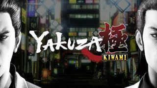 《如龙：极 Yakuza Kiwami》打不开 停止工作工作 解决方法，怎么办。