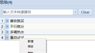 社交软件聊天助手电脑版下载