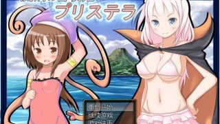 流亡的召唤姬 佩里斯特拉 Ver1.0汉化版