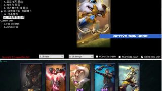 LOL换肤大师工具9.7下载