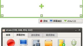 oCam屏幕录像工具电脑版下载v475.0